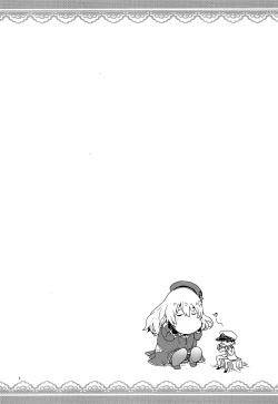 Page 3 of Oshiete Atago-san