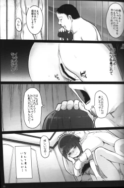 Page 18 of Randoseru Enkou Nisshi
