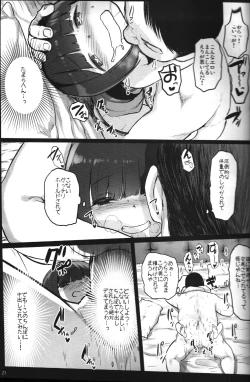 Page 20 of Randoseru Enkou Nisshi