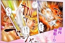 Page 43 of SEE-THROUGH ANGEL Shokushu Reloaded