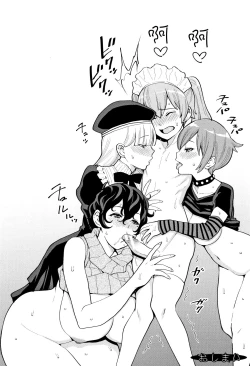 Page 103 of Chou One x Pako³