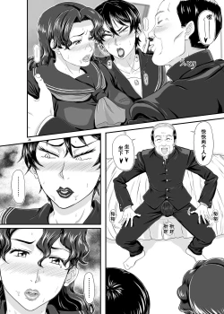 Page 28 of MARS EXPLORER 4 FFM