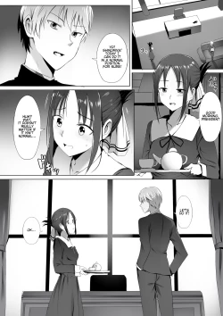 Page 16 of Gakuseikaishitai