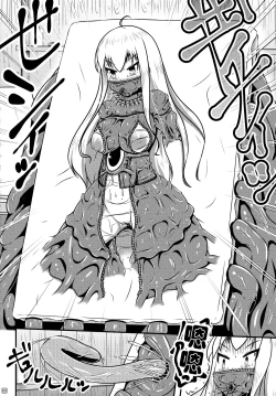 Page 10 of Ikeru Kaiga ni sareta Ohime-sama no Naedoko Kitan