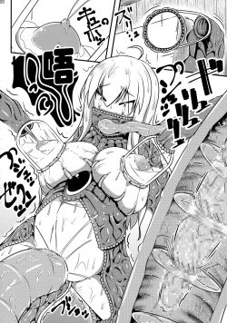 Page 22 of Ikeru Kaiga ni sareta Ohime-sama no Naedoko Kitan