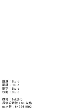 Page 103 of Dean My Love Ch. 1-4