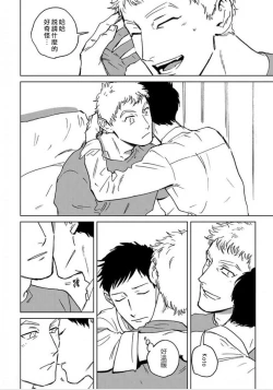 Page 109 of Dean My Love Ch. 1-4