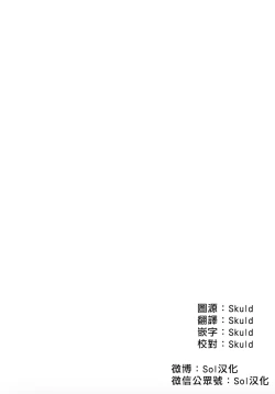 Page 2 of Dean My Love Ch. 1-4