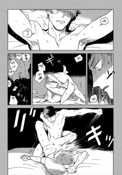 Page 7 of Dean My Love Ch. 1-4