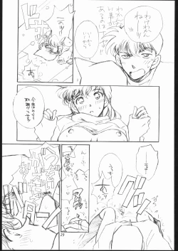 Page 28 of Girl Friend pre production