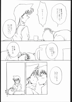 Page 6 of Girl Friend pre production