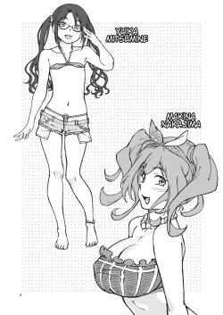 Page 2 of C94 no Omake