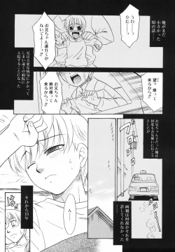 Page 131 of Tsundere-san