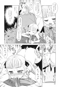 Page 54 of Tsundere-san