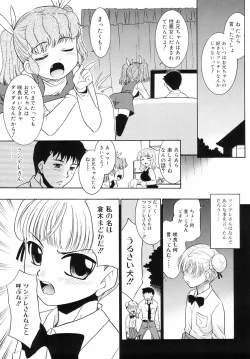 Page 95 of Tsundere-san