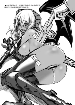 Page 26 of Inma to ENCOUNT