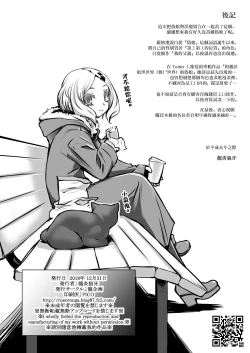 Page 27 of Inma to ENCOUNT