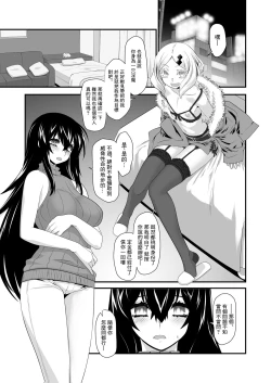 Page 6 of Inma to ENCOUNT