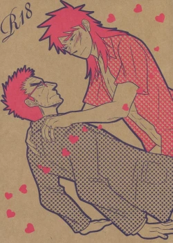 Page 1 of LOVE POISON