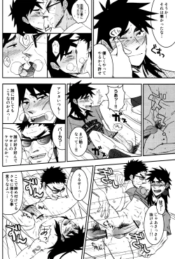 Page 23 of LOVE POISON