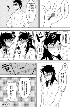 Page 28 of LOVE POISON