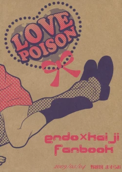 Page 30 of LOVE POISON