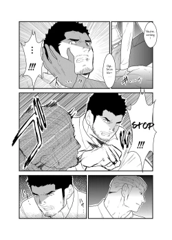 Page 13 of CODE OF DESTINY