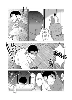 Page 14 of CODE OF DESTINY