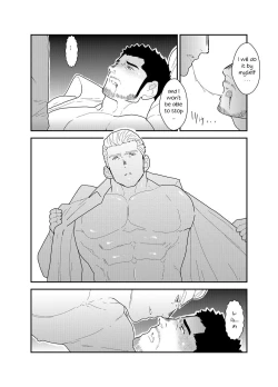 Page 18 of CODE OF DESTINY