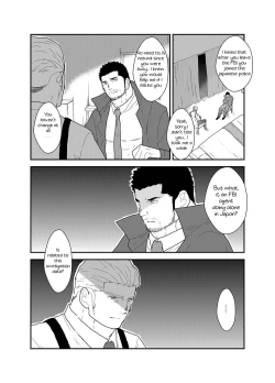 Page 4 of CODE OF DESTINY