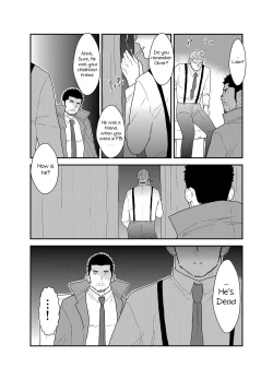 Page 5 of CODE OF DESTINY