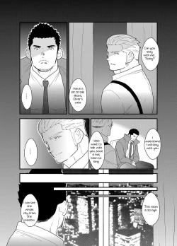 Page 7 of CODE OF DESTINY