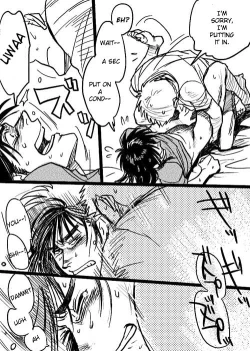 Page 15 of Unknown SaKai DJ