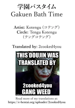 Page 19 of Gakuen Bath Time