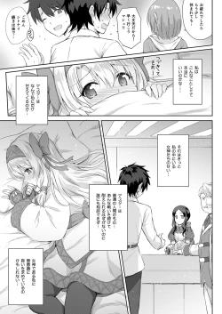 Page 9 of Sitonai Onee-chan Funtouki