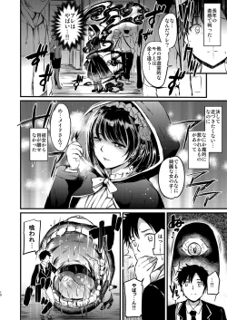 Page 8 of Akuma de Maid.