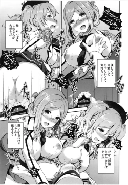 Page 19 of Teitoku o Dame ni Suru Junyuu Tekoki Katori & Kashima Hen