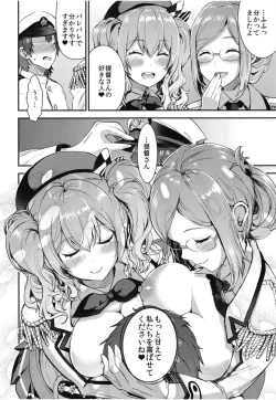 Page 22 of Teitoku o Dame ni Suru Junyuu Tekoki Katori & Kashima Hen