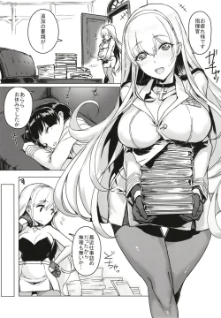 Page 5 of Shota Shikikan wa Bunny Girl Hishokan no Yume o Miru