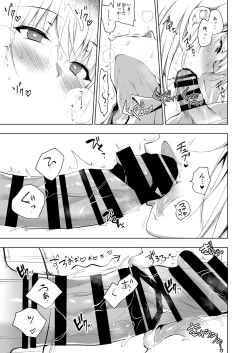 Page 11 of Hakoiri Otome - Seitokaichou Serika no Shasei Kanri Training