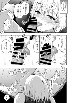 Page 9 of Hakoiri Otome - Seitokaichou Serika no Shasei Kanri Training