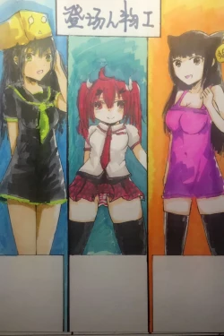 Page 2 of Weibo artist's party