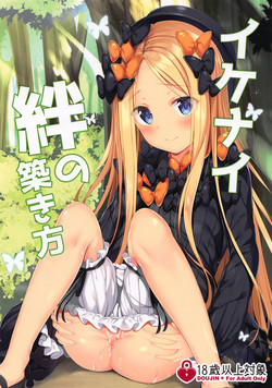 Download Ikenai Kizuna no Kizukikata
