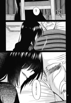 Page 37 of Kuroki Mori no Majo no Tai