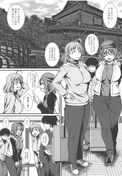 Page 2 of Moto School Idol no Toshiue Kanojo