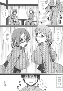 Page 4 of Moto School Idol no Toshiue Kanojo