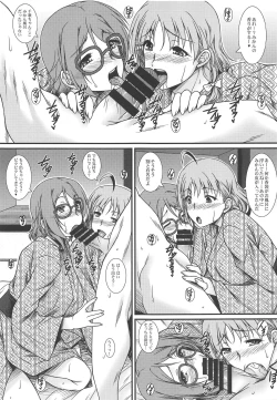 Page 6 of Moto School Idol no Toshiue Kanojo