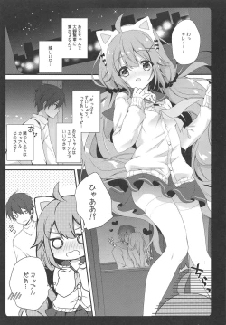 Page 3 of Daisuki Unicorn