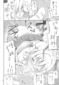 Page 13 of Kanzaki Ranko