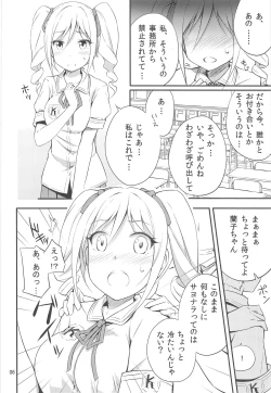 Page 5 of Kanzaki Ranko